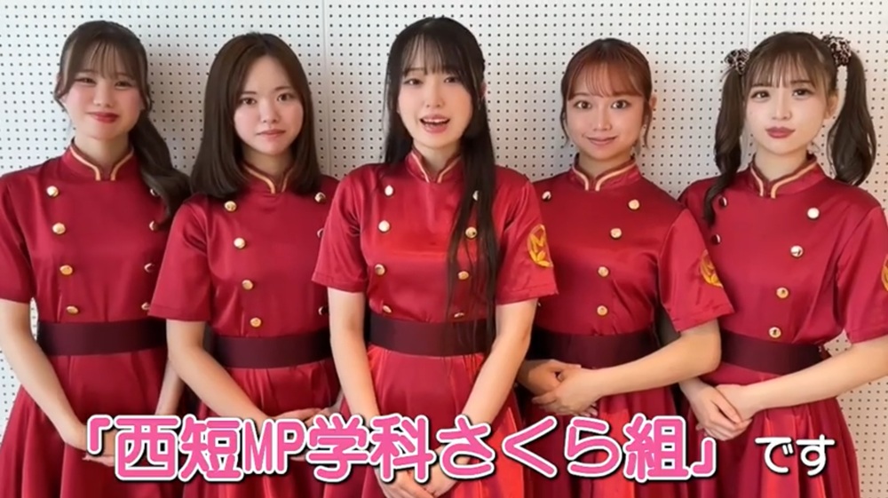 西短MP学科さくら組