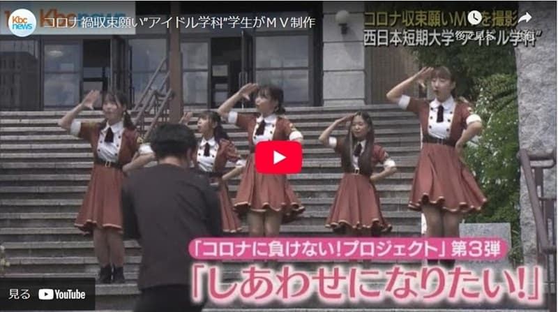 KBC九州朝日放送 9/12「Wish+」9/13｢アサデス。｣｢アサデス７｣で放送