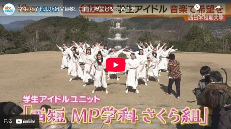 KBC九州朝日放送「シリタカ！」インタビュー出演