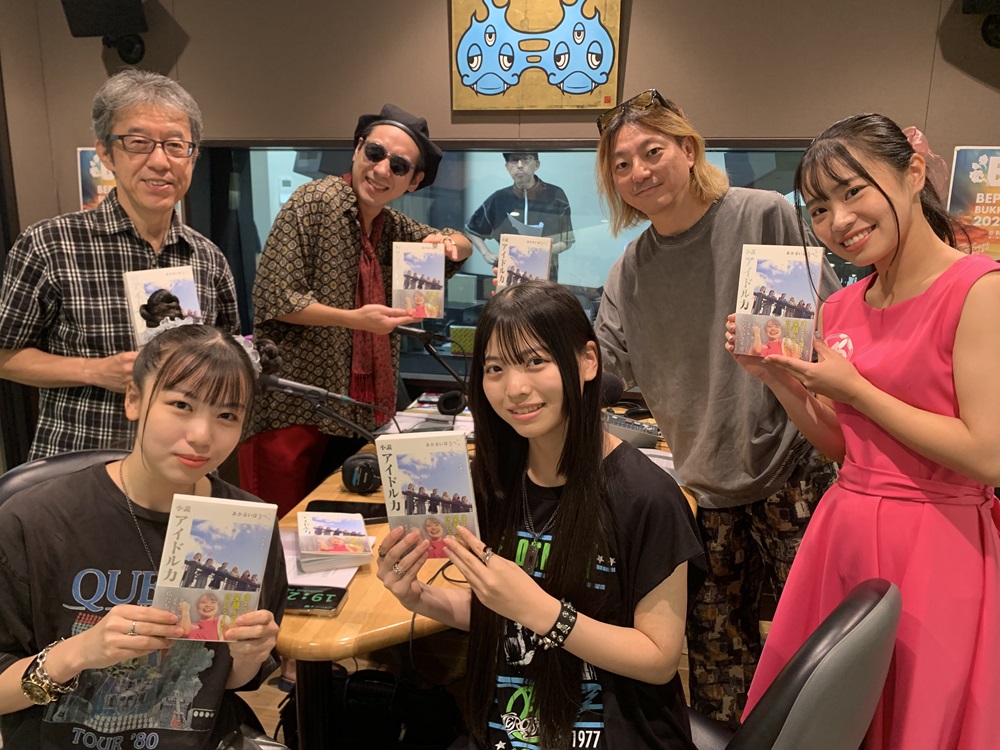 CROSS FM「BAD KNee RADIO!!」生出演